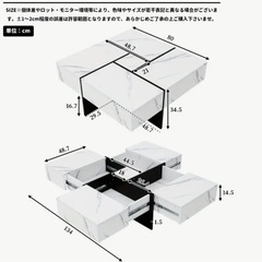 ローテーブル/引き出しあり/かなりおしゃれです。の画像