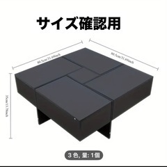 ローテーブル/引き出しあり/かなりおしゃれです。の画像