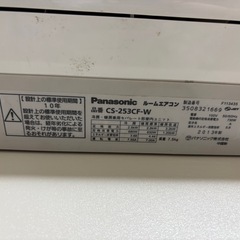 エアコン室内機のみ2台分の画像