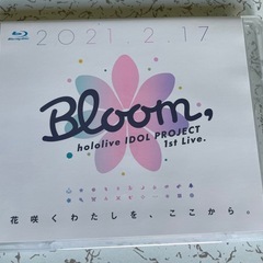 ホロライブ　ライブBlu-rayセットの画像