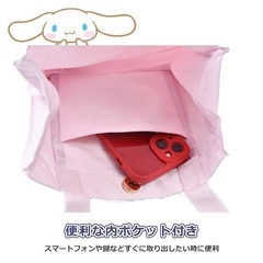 マイメロ　スクエアトートバッグ の画像