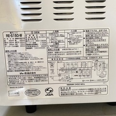 電子レンジの画像
