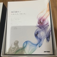 デイトナ　ヘルメット消臭機の画像