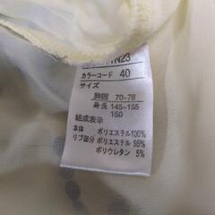 150cm シースルー肩出しトップスの画像