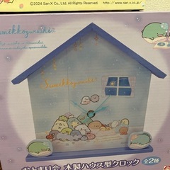 新品　まとめ売り　すみっコぐらし　おもちゃ　ままごと　時計　バッグ　パン屋の画像