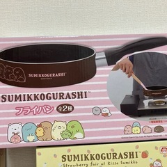 新品　まとめ売り　すみっコぐらし　おもちゃ　ままごと　時計　バッグ　パン屋の画像