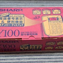 【明日捨てます】古い電話の画像