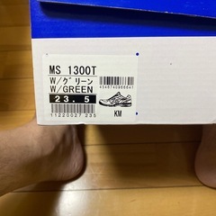 浜松市三方原中学校上靴の画像