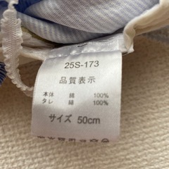 帽子の画像