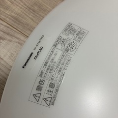 LED照明6畳ほどの画像