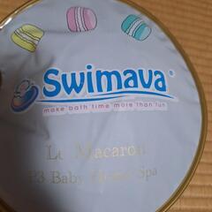ベビーバス）スイマーバ　マカロンバスの画像
