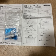 【新品】アイリスプラザ 机 デスク パソコンデスク シンプル 幅80cm 奥行60cm ブラック 勉強机 ワークデスク 80×60 PBDK-8060 の画像