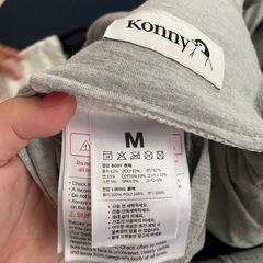 コニー抱っこ紐の画像