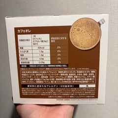 ⭐︎未開封⭐︎ネスカフェドルチェゲスト30杯分&スターバックスカフェラテ12杯分の画像