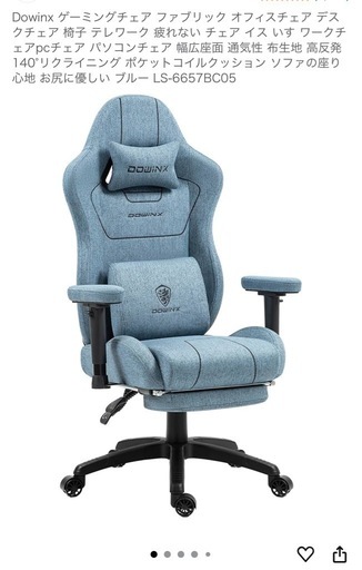 ゲーミングチェア ファブリック 幅広座面 通気性 布生地  140°リクライニング ポケットコイルクッション ソファの座り心地