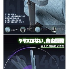 ゲーミングチェア ファブリック 幅広座面 通気性 布生地  140°リクライニング ポケットコイルクッション ソファの座り心地 の画像