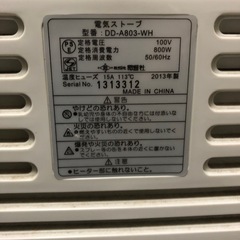 電気ストーブの画像