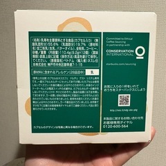 ⭐︎未開封⭐︎ネスカフェドルチェゲスト30杯分&スターバックスカフェラテ12杯分の画像
