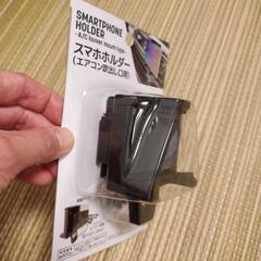 ☆新品未開封☆　車用　スマホホルダーの画像