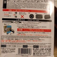☆新品未開封☆　車用　スマホホルダーの画像