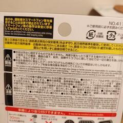 ☆新品未開封☆　車用　スマホホルダーの画像