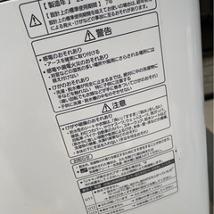 8/20に取りに来れる方限定！の画像