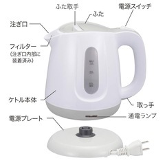 【美品】電気ケトル　電気ポット　ティファールの画像