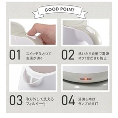 【美品】電気ケトル　電気ポット　ティファールの画像