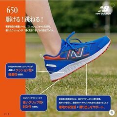 NB GE650 BLACK(BK1) 24.0cm ほぼ未使用の画像