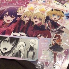 【キャンセルの為！！再募集！！！】推しの子セットの画像