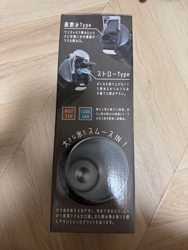 大容量ステンレスボトル