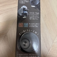 大容量ステンレスボトルの画像