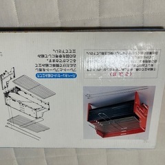 バーベキューセット 2段式 赤　アウトドア　焼肉　海　夏休みの画像