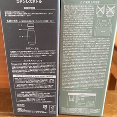 【お取引中】新品✨ステンレスボトル2個セットの画像