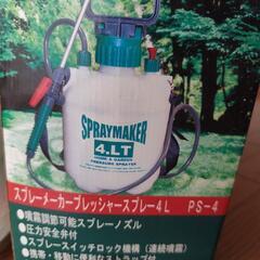 SPRAYMAKER 4リットル 蓄圧式噴霧器の画像
