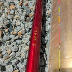 釣竿 450cmの画像