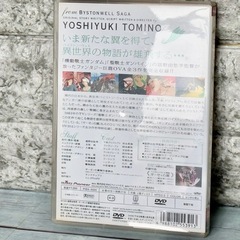バイストン・ウェル物語「ガーゼィの翼」コンプリート・コレクションの画像