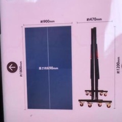 小型 卓球台の画像