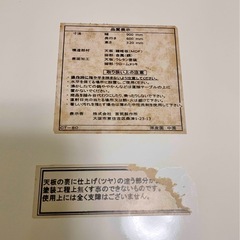 ローテーブル　座卓　1〜2人用　　　の画像