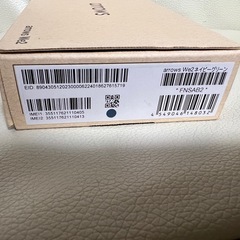 新品　arrows We2 ミストホワイト　SIMフリー の画像