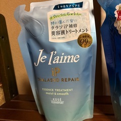 美容液シャンプー&トリートメント
の画像
