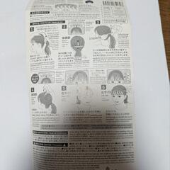 (新品未使用)トップ立ち上げコームの画像