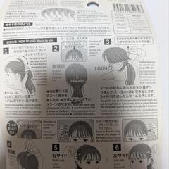 (新品未使用)トップ立ち上げコームの画像
