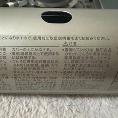 無印良品✴︎ミニカセットコンロの画像