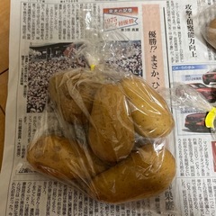ジャガイモ　12個の画像