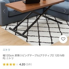 昇降リビングテーブルの画像