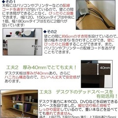 180センチワイドデスク(ブラウン[高級素材・木目]の画像