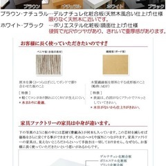 180センチワイドデスク(ブラウン[高級素材・木目]の画像