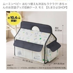 オムツ収納ケースとおもちゃそれぞれの画像