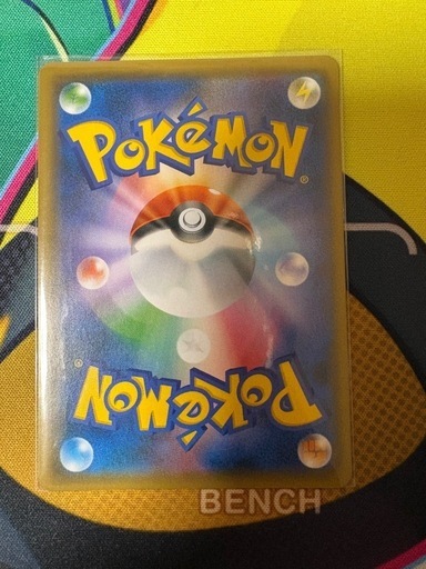 ポケモンカード　ブルーの探索SR